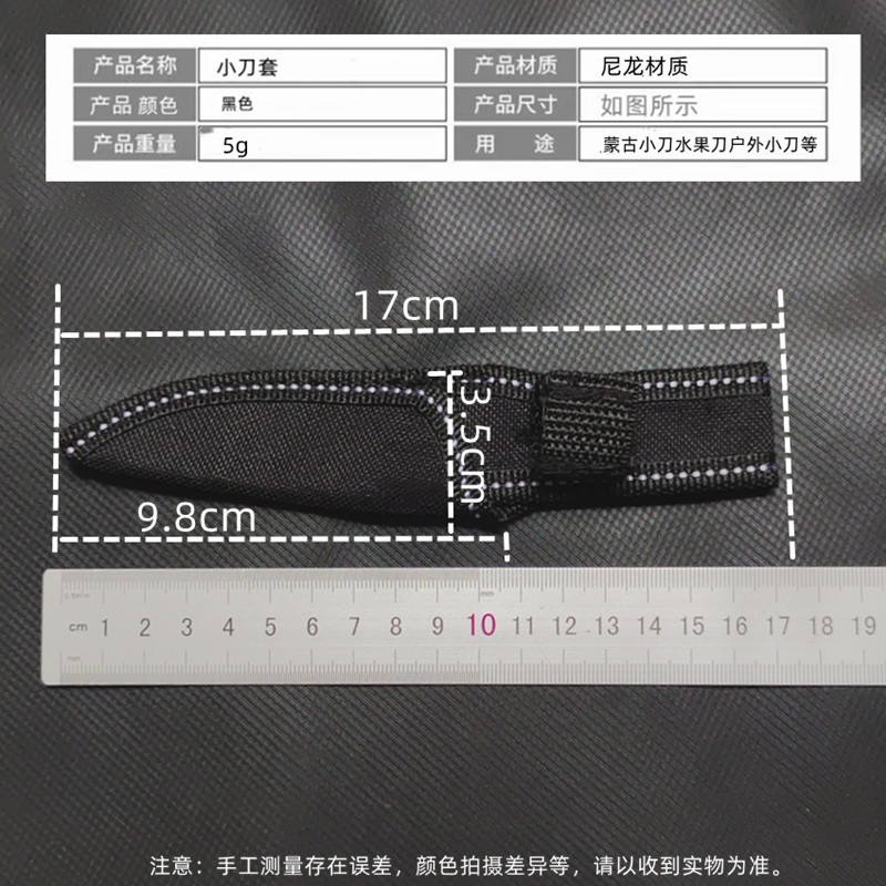 Outdoor nylon knife covers, Oxford cloth bags, fruit knife covers, hand-held knife covers, knife accessories, belts, hangers, storage tools Application Scenario