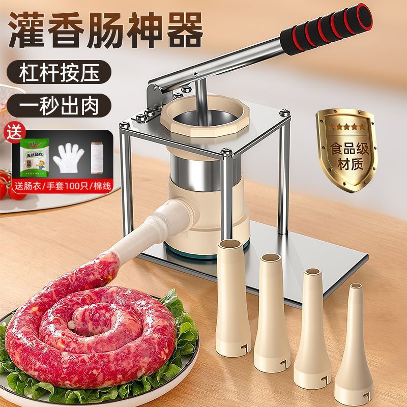 Sausage stuffing machine, household sausage stuffing machine, manual meat sausage, stainless steel food-grade sausage stuffing machine, sausage machine, meat mincing wonder Application Scenario