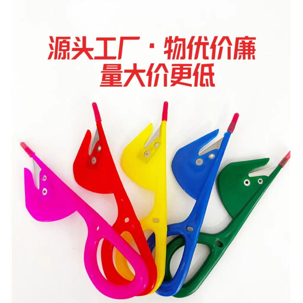Intestinal cleaning knife, poultry intestinal cleaning knife, intestinal cleaning magic tool, kitchen fish cutting and belly opening knife, 1-yuan store street stall wholesale supply full figure