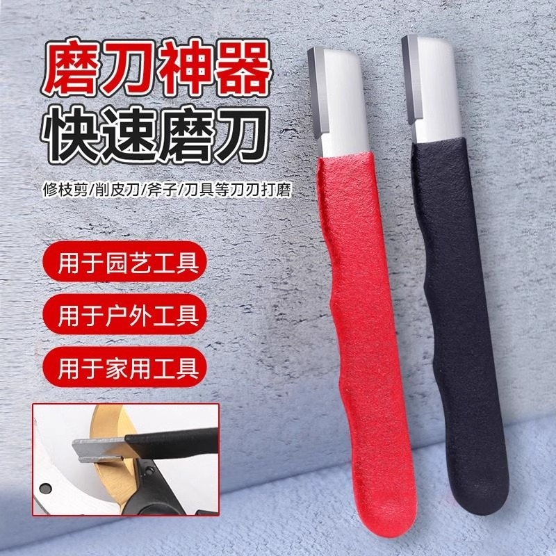 Sharpening tool, knife sharpener, whetstone, household fruit branch shears, quick knife sharpener, scissors, kitchen knife sharpener full figure