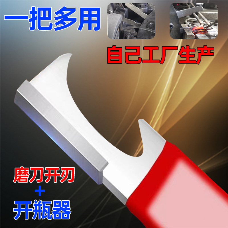 Portable knife sharpener, garden scissors, kitchen knives, edge sharpener, scraper sharpener, scraper sharpener manufacturer wholesale knife sharpener magic tools Specification drawing