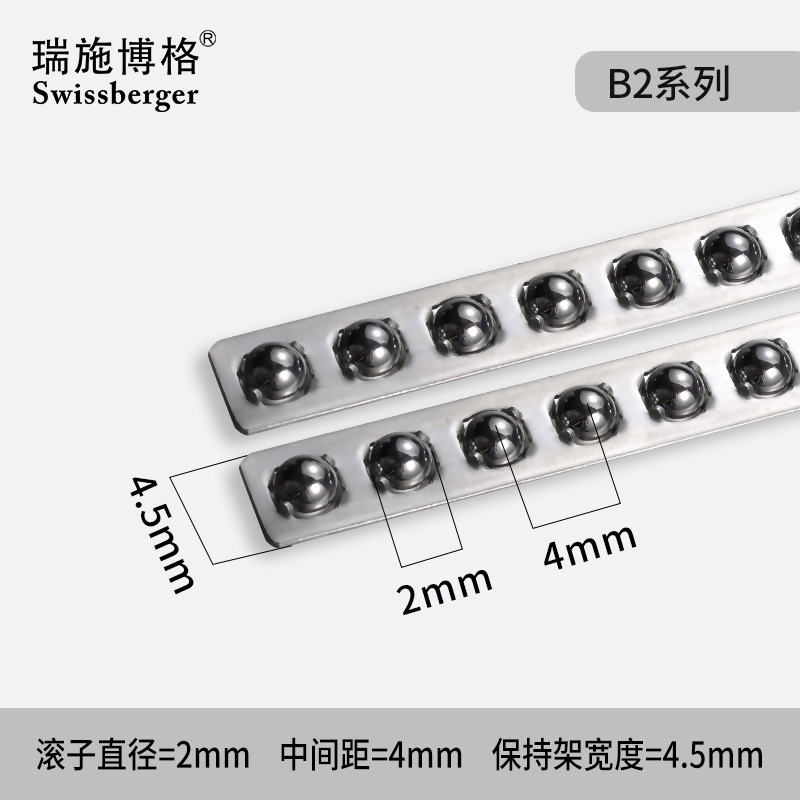 Ruishberg B series steel ball cages, cross guide rails, ball bars and bar retainers are directly supplied by the manufacturer Specification drawing