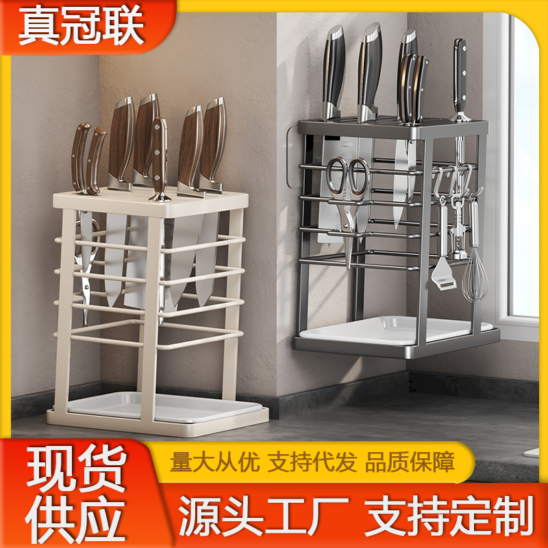 Cross-border multi-functional knife rack, carbon steel countertop, knife storage rack, peeler, scissors, hook, draining rack, wall-mounted full figure