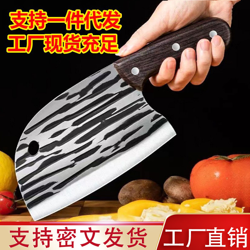 Wholesale factory direct sales of forged kitchen knives, household slicing knives, sharp kitchen knives, dual-purpose chopping knives, and bone-cutting knives full figure