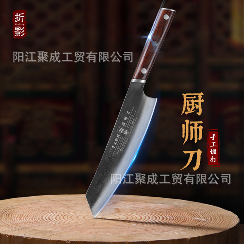 Hongyun Chef's knife, with a rosewood handle, is used for cutting meat and vegetables, Japanese cuisine, sashimi slices, and hand-forged chef's knife full figure