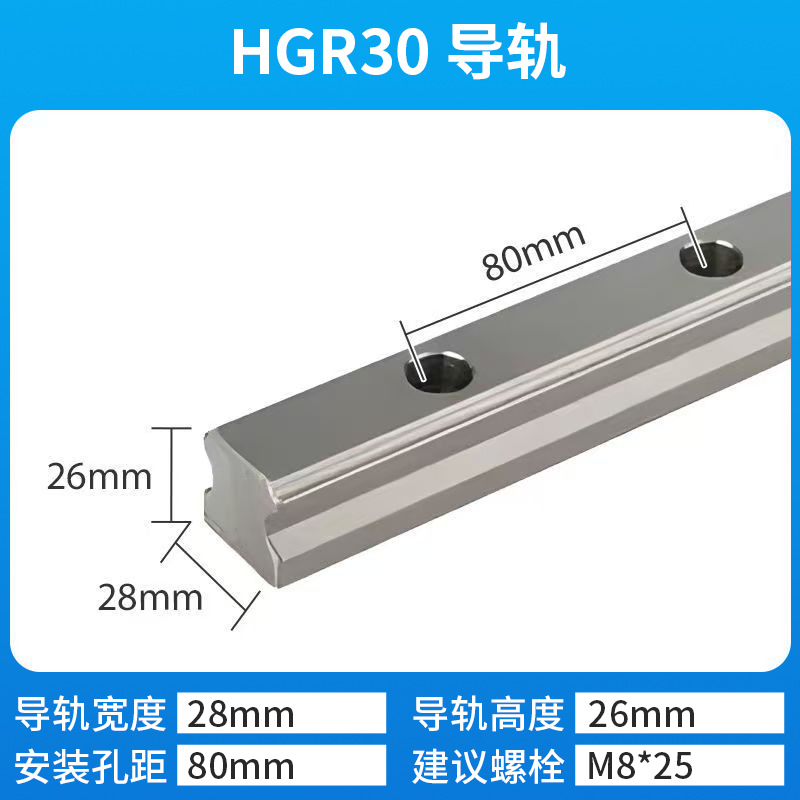 High-precision linear guide HGW flange slider HGH square slide table translation, HIYIN domestic alternative manufacturer wholesale undefined