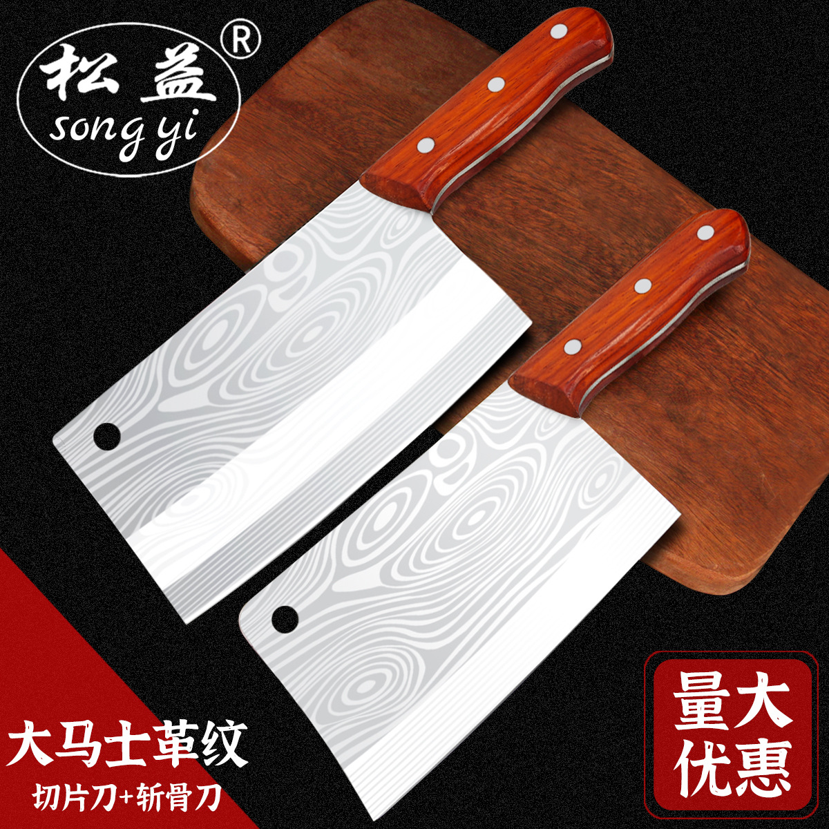 Damascus patterned slicing knife, forged kitchen knife, thickened stainless steel bone-cutting knife set, sharp, no-grinding kitchen knife full figure