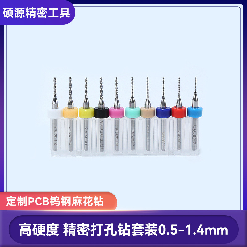 Wholesale of hard alloy small drill bits 0.1-3.2mm twist drill sets for pcb circuit boards and micro engraving drills in stock undefined