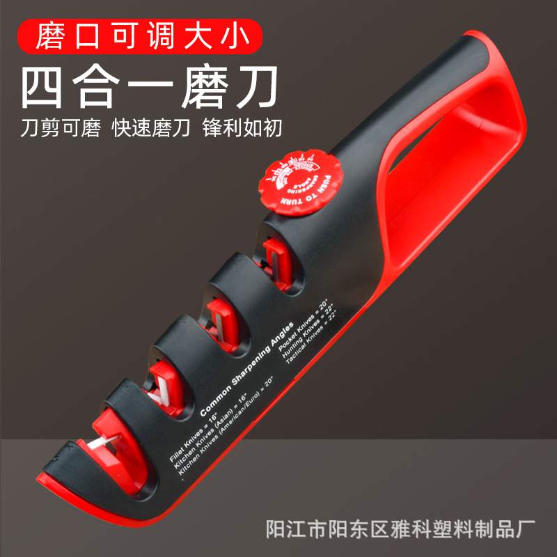 New type of quick knife sharpener, four-in-one whetstone, kitchen sharpening and cutting adjustment, manual tungsten steel household knife sharpener, available for shipment full figure