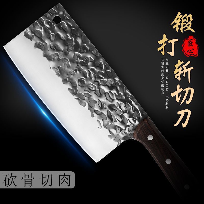 Forging, chopping and cutting dual-purpose kitchen knife, bone and meat cutting knife, household kitchen knife, chef's knife, sharp slicing knife wholesale Specification drawing