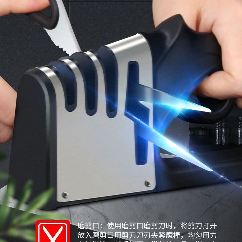 Factory direct supply of four-in-one knife sharpeners, whetstones, knife-sharpening wonders, kitchen knives and scissors sharpening tools Specification drawing