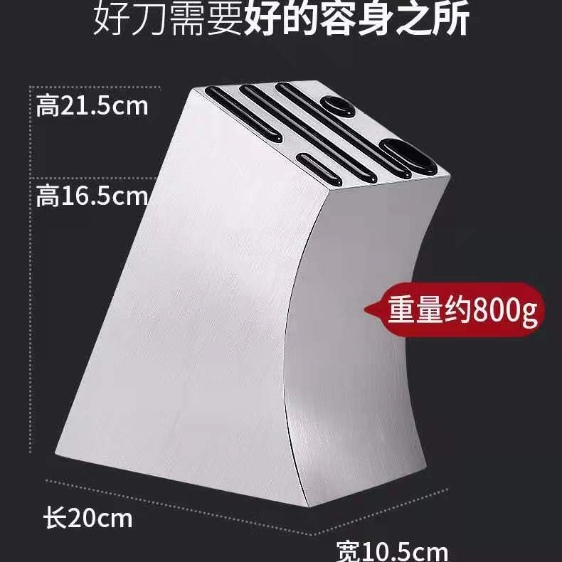 Stainless steel knife rack, knife seat, kitchenware storage bucket, household knife set, storage rack, free knife insertion, double-tube kitchen, multi-functional details Picture