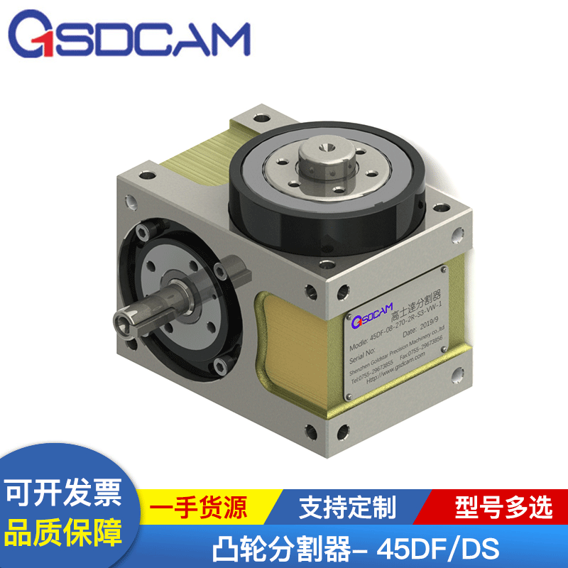 Precision CAM indexers, dividing plates, packaging machines, multi-station turntable indexers, intermittent automation equipment manufacturers full figure