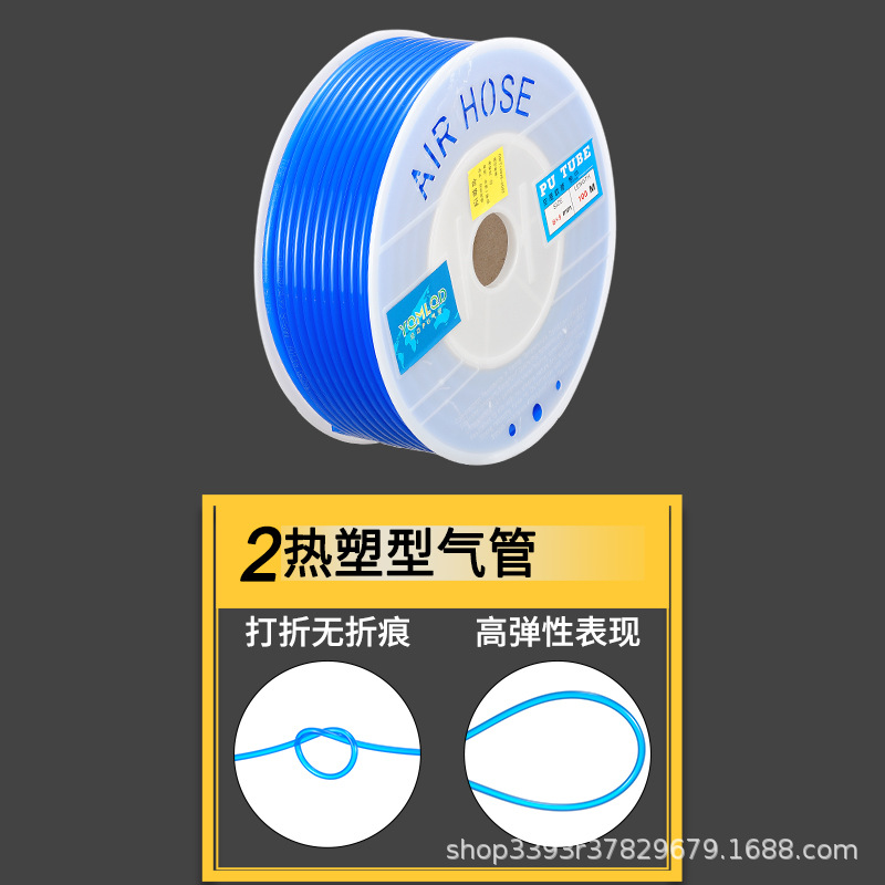 PU air pipe 8*5 pure material 10*6.5 high-pressure transparent 12x8 air pump 4*2.5 air line air compressor hose pneumatic pipe Specification drawing