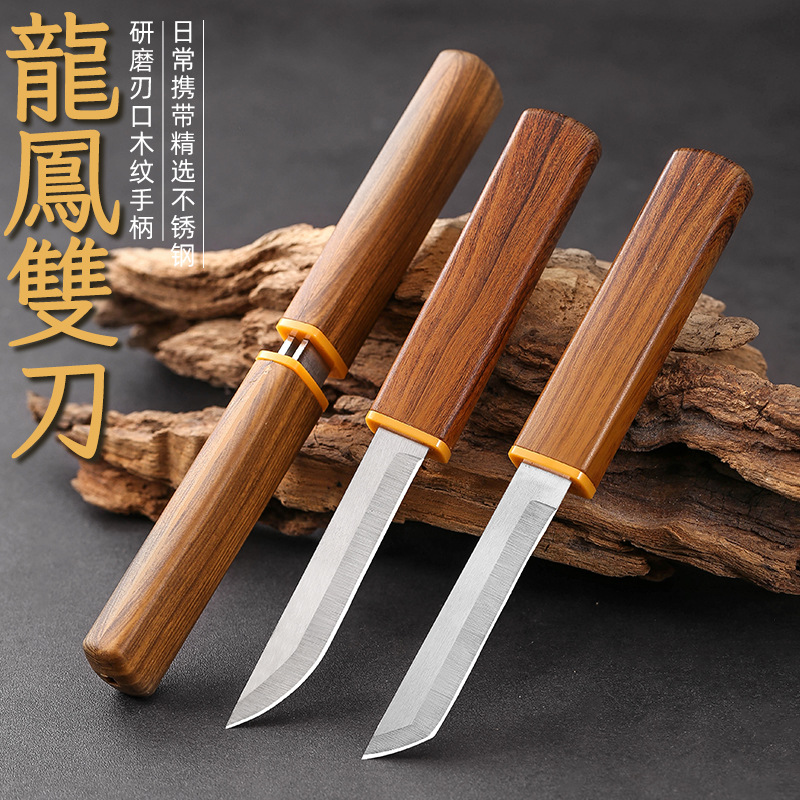 In stock, we can ship the dragon and Phoenix double knives, sharp and portable household fruit tea knives, high-hardness wholesale fruit knives in one full figure