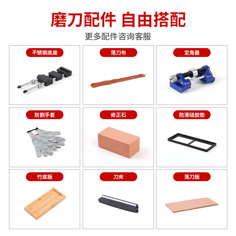 Wholesale white corundum double-sided whetstone, oilstone whetstone fixed-angle whetstone set, outdoor household whetstone Application Scenario