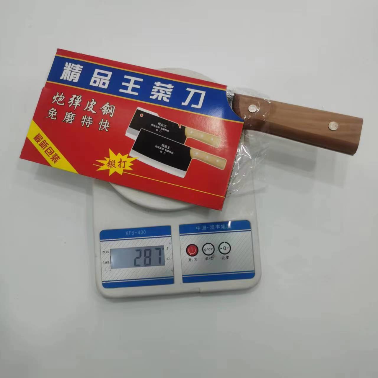 High-quality household kitchen knives, Sang Dao, Sang Dao Wang chef knife box set, kitchen knife Running around the world box set, Sang Dao Wang details Picture