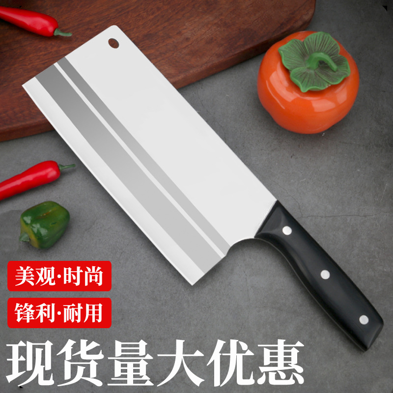 Dazu Longshui Songyi chef's knife, stainless steel chip-grade forged kitchen knife, commercial sharp knife, slicing knife full figure