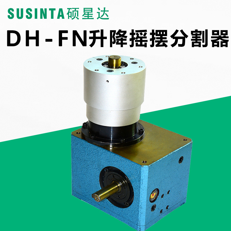 Shuoxingda high-precision CAM indexers 60FN, 110FN, 80FN, 100FN lifting, jacking and rotating indexing discs details Picture