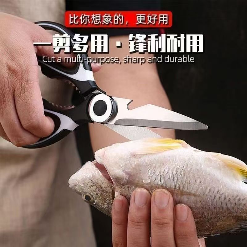 Multi-functional kitchen scissors, sharp and powerful chicken bone scissors, food scissors, barbecue scissors, stainless steel household panda scissors details Picture