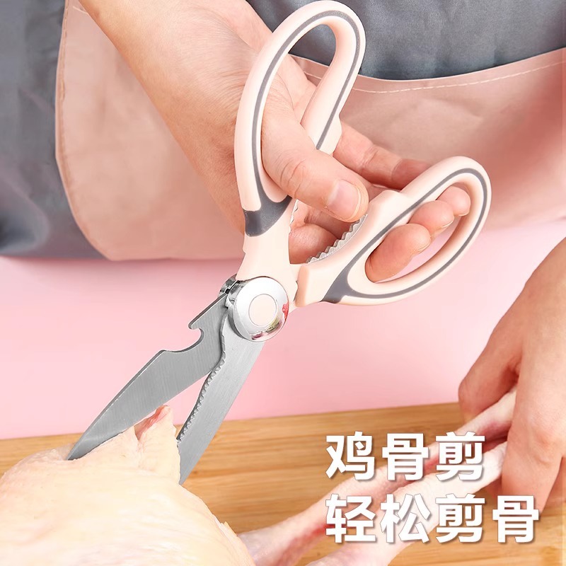 Kitchen scissors, multi-functional household scissors, food, grilled meat, bones, fish-killing special stainless steel strong chicken bone scissors details Picture