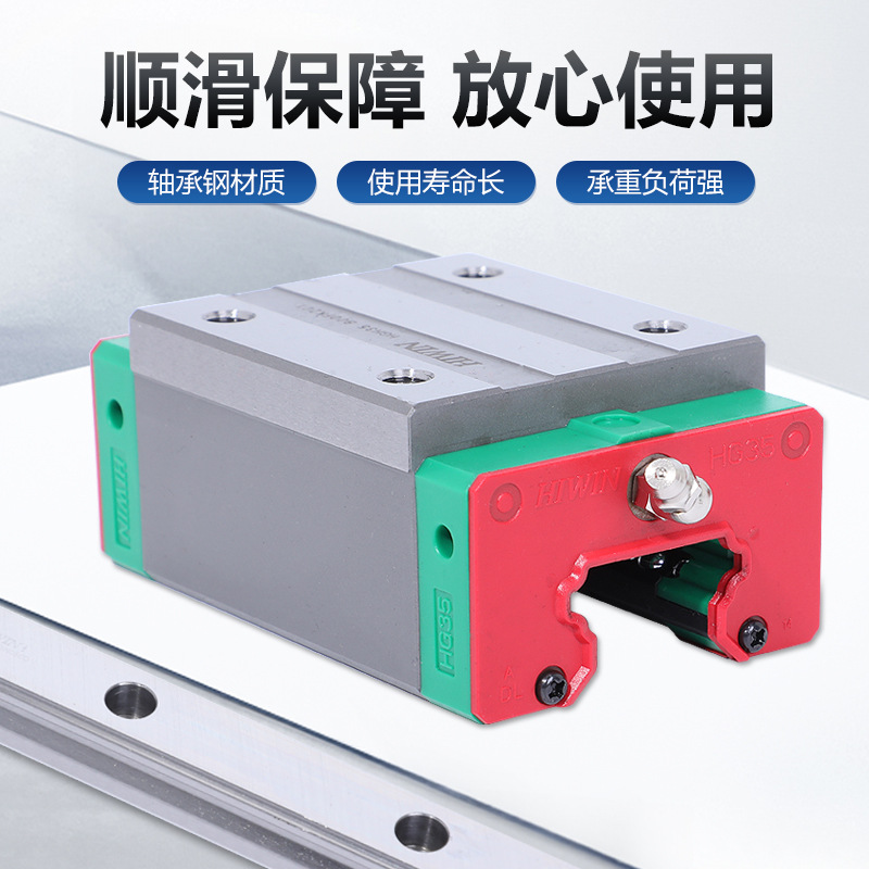 HG Square series linear guide rails, linear guide rails, slide rails, slide blocks, HIWIN original guide rails from Taiwan Specification drawing