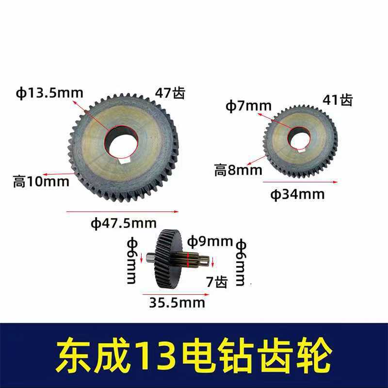 The manufacturer supplies electric drills, gear mixer drills, and is proficient in various processing techniques. A variety of processing equipment are available for wholesale in stock full figure