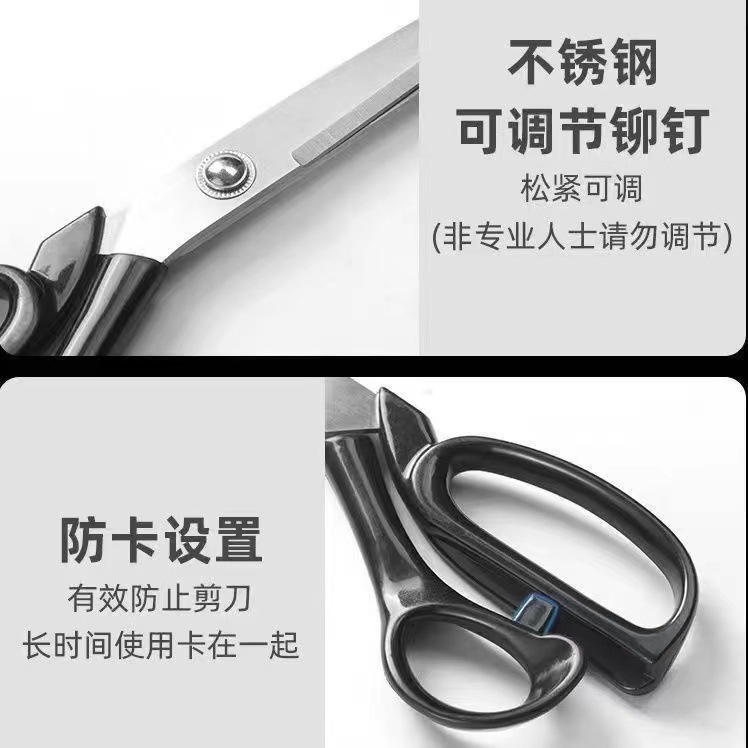 Factory direct supply of tailor-specific scissors, large scissors for sewing, clothing cutting, 8-12 inch fabric cutting, household use Specification drawing