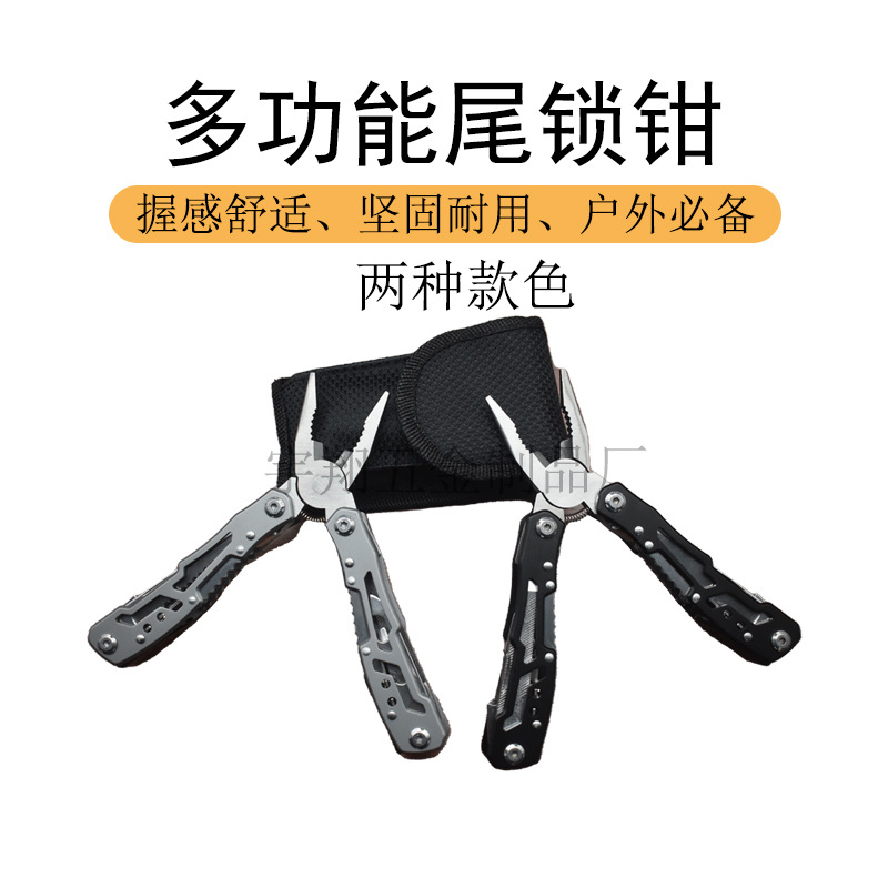 Factory direct sales of multi-functional pliers, folding multi-purpose pliers, small knife, portable tail lock combination multi-functional pliers Application Scenario
