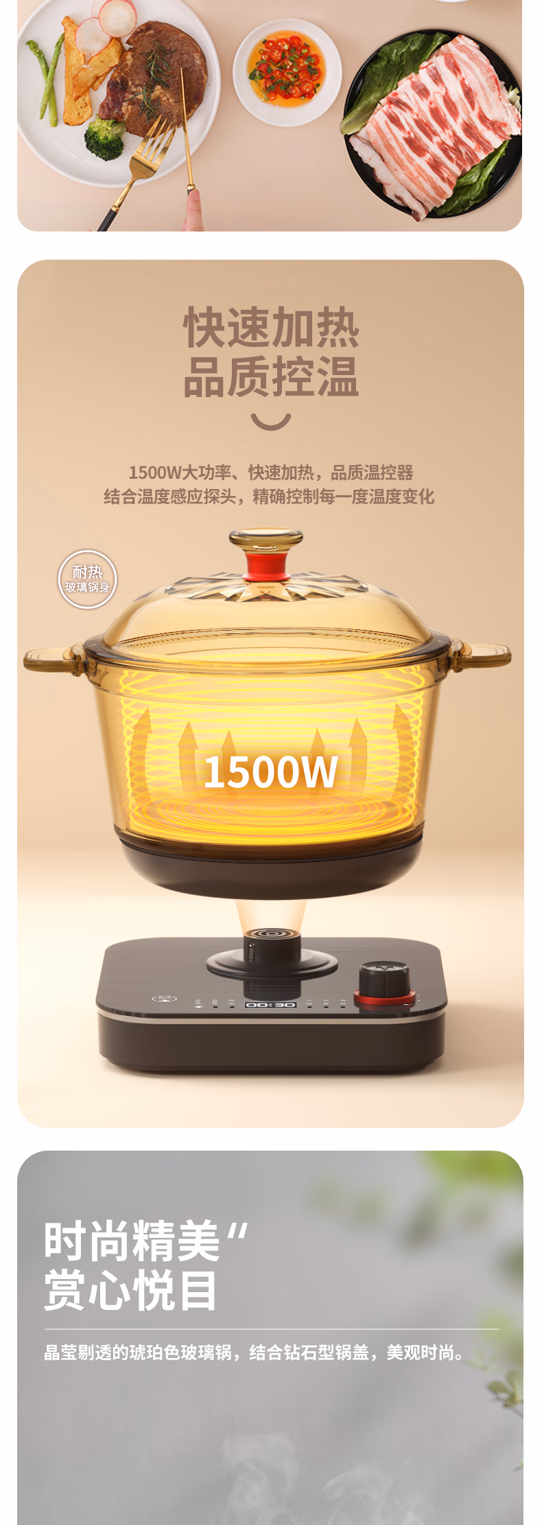 批发包邮！米技Miji（德国米技）多功能玻璃电煮锅ECE-GS22详情7