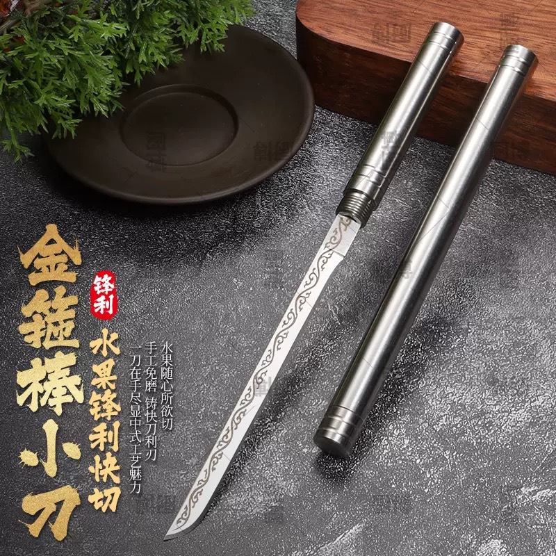 Overbearing staff, all-steel knife, fruit knife, tube middle knife, steak knife, household tea knife, outdoor portable tool knife, carry for camping full figure
