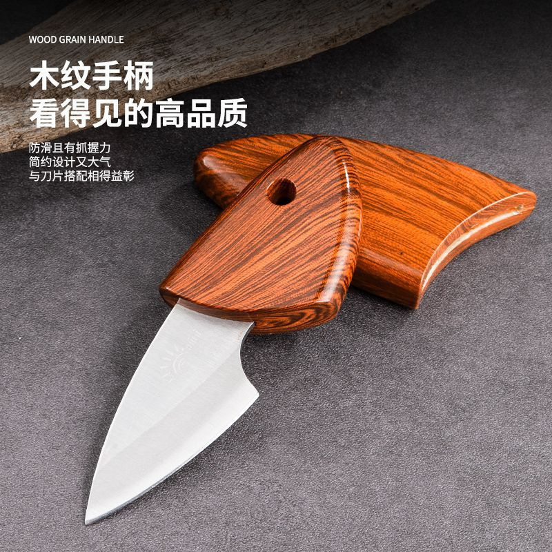 Little Fat Dolphin Knife, Mini pocket knife, portable wooden Fish knife, Wood grain knife, outdoor portable short knife, kitchen fruit knife Application Scenario