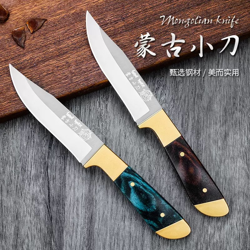 Factory direct sales Mongolian knife, hand-handled meat bone-removing knife with leather case, outdoor portable fruit knife, meat slicing knife full figure