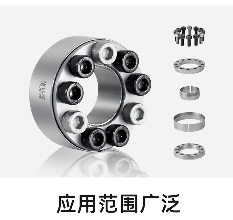 Tension sleeve Z2, connecting sleeve TLK200, tension sleeve KTR100, tension sleeve keyless, tension shaft sleeve, tension manufacturer in stock undefined