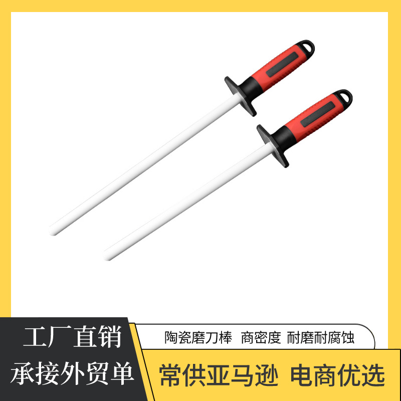 Cross-border supply of ceramic knife sharpeners, knife sharpeners, handheld high-hardness knife sharpeners, kitchen knives, household professional whetstones full figure