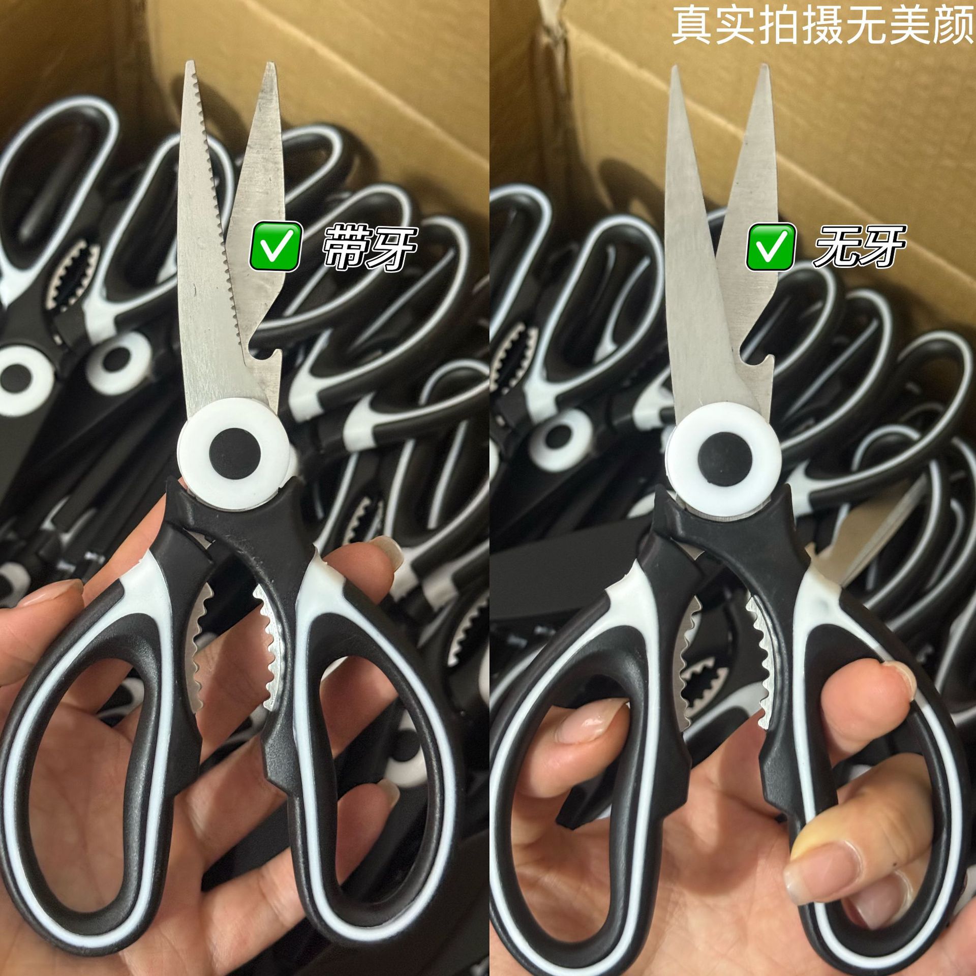 One-piece consignment multi-functional scissors, panda scissors, powerful chicken bone scissors, kitchen scissors, household food scissors, fish bone scissors in stock full figure