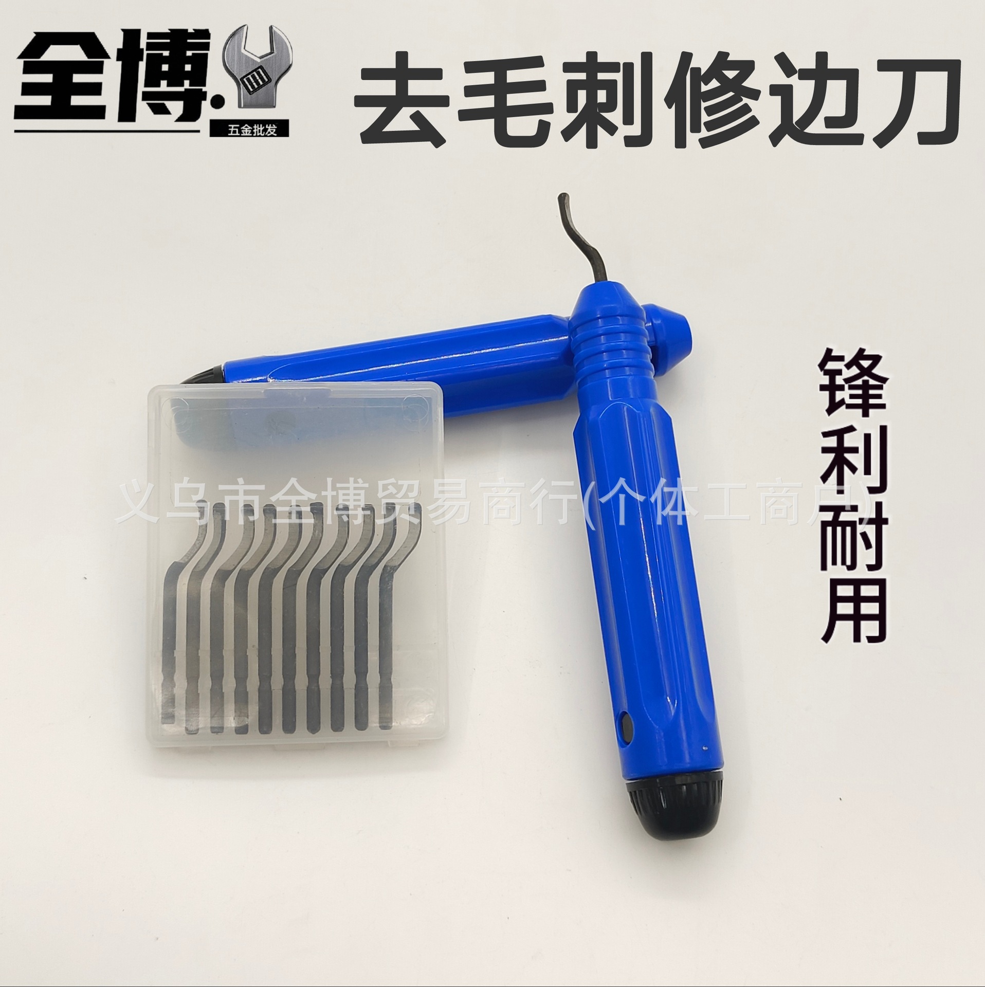 The deburring and trimming tool is a manual deburring and trimming knife, a scraper, a chamfering and trimming tool, and a trimming knife handle full figure