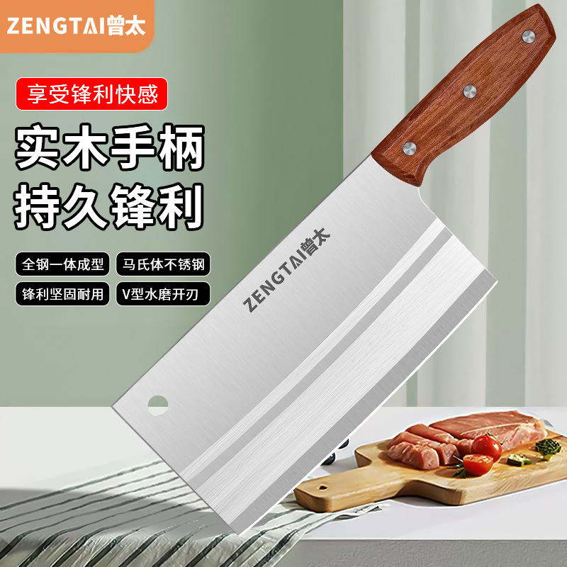 Stainless steel kitchen knife, household dual-purpose kitchen knife for both front and rear cutting, bone chopping knife, bone slicing knife, kitchen knife, chopping knife full figure