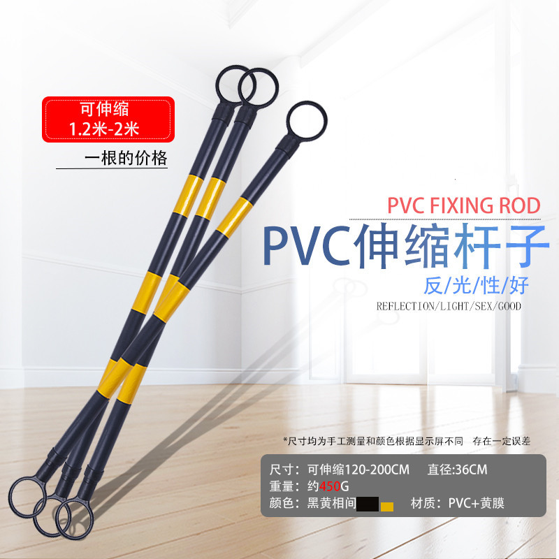 PVC road cone connection rod, PVC telescopic connection rod, reflective isolation warning rod, fixed rod, 2-meter red and white connection rod Specification drawing