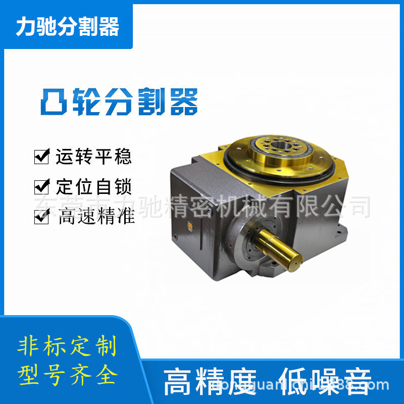 The CAM indexer 210DT indexer can be non-standard processed and is specially designed for indexer automation equipment details Picture