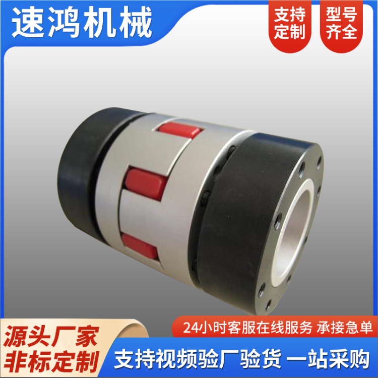 Star coupling manufacturer, high-torque elastic couplings for water pumps and fans, thickened steel shaft sleeve couplings full figure