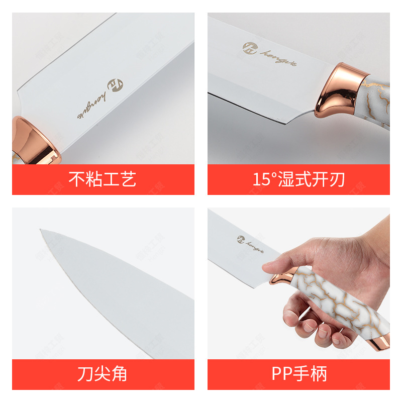 Cross-border non-stick coated kitchen knife set, light luxury rose gold marble pattern seven-piece knife holder combination gift in stock Specification drawing
