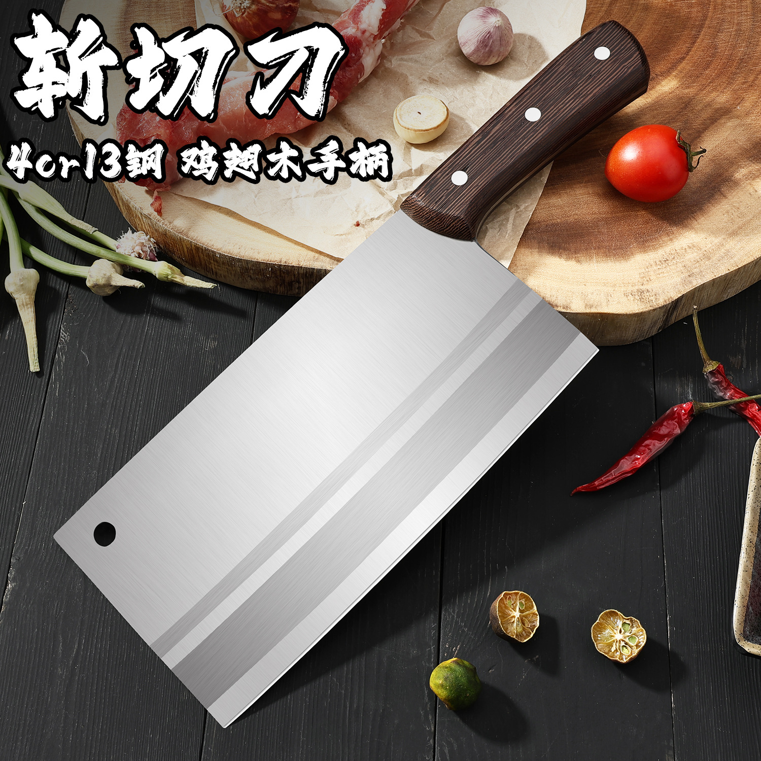Enlarged and widened hotel and school special knives, chef's knife, slicing knife, hotel chef's special meat and vegetable cutting knife Application Scenario