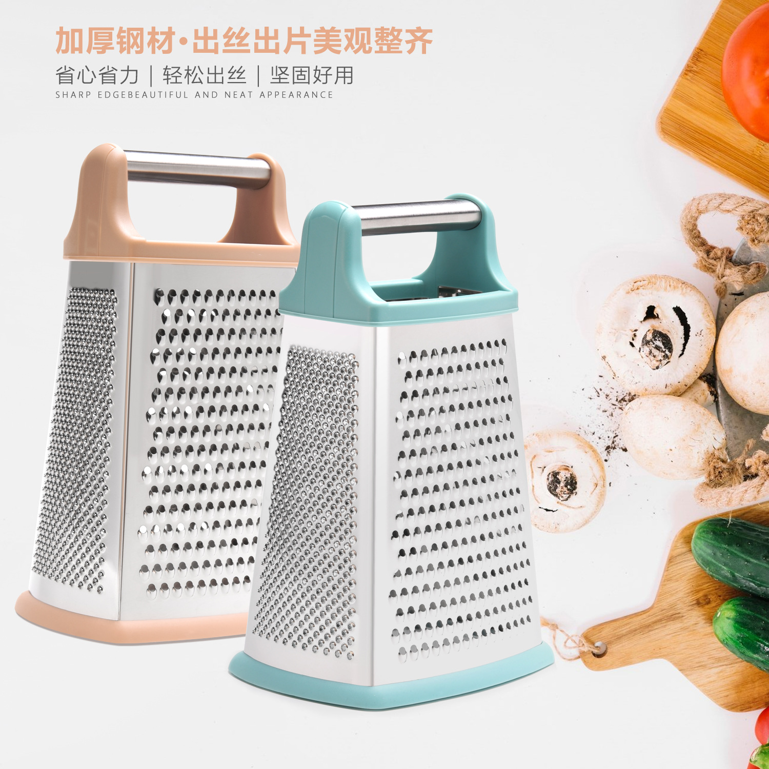 Stainless steel four-sided and six-sided grater, multi-functional grater, kitchen vegetable cutter, fruit, cheese, cheese and potato slicer full figure