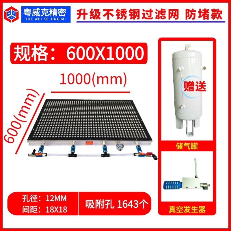 Super-large multi-hole vacuum suction cup industrial CNC non-sealing rubber strip strong adsorption processing center fixture platform undefined