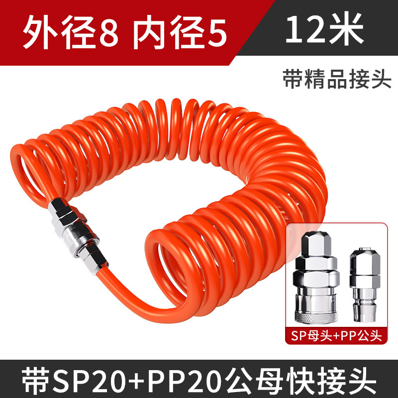 6/8/10mm telescopic spring tube pneumatic air pump screw air compressor PU hose high-pressure air pipe air duct undefined