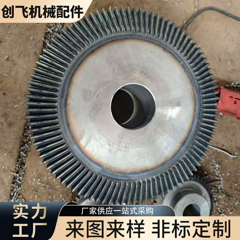 In stock: spiral bevel gears, helical gears, spiral bevel gears, non-standard gears, industrial rotating wheels full figure