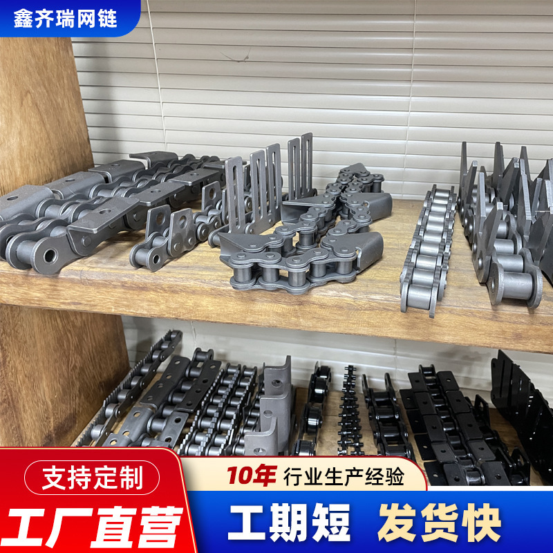 Stainless steel non-standard chain bent plate single and double side single hole roller chain wheel industrial special-shaped transmission large pitch chain Specification drawing