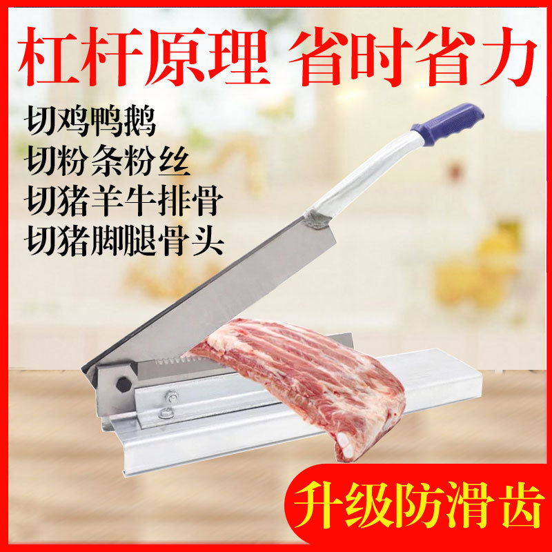 Guillotine knife, household small bone cutter, commercial bone cutter, bone chopping knife, knife for cutting lamb chops, leg bones, chicken and duck vermicelli Application Scenario