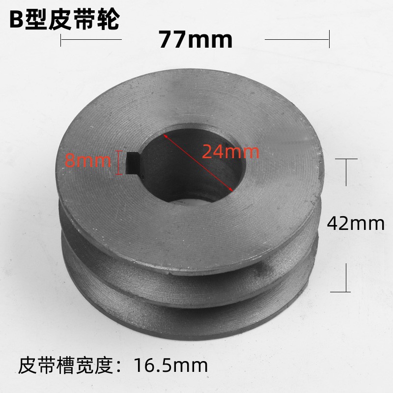 V-belt pulleys with 60 to 120mm ² grooves, B-type and A-type cast iron motor wheels, complete inner diameter keyway, double-groove pulley undefined